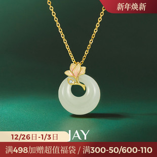JAY天然和田玉项链平安扣吊坠925银锁骨链送妈妈生日礼物长辈首饰