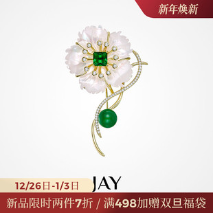 JAY白贝木槿花胸针设计感小众胸花秋冬衣服配饰高级感领针礼物