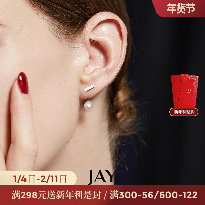 JAY极简珍珠耳钉新款精致小众耳饰女法式简约耳环小巧生日礼物,饰品/流行首饰/时尚饰品新,耳钉,淘宝优惠券,粉丝福利购,淘宝优惠卷