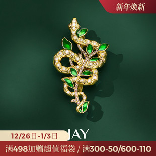JAY绿境灵蛇胸针高端精致时尚 配饰别针商务生日礼物 胸花西装