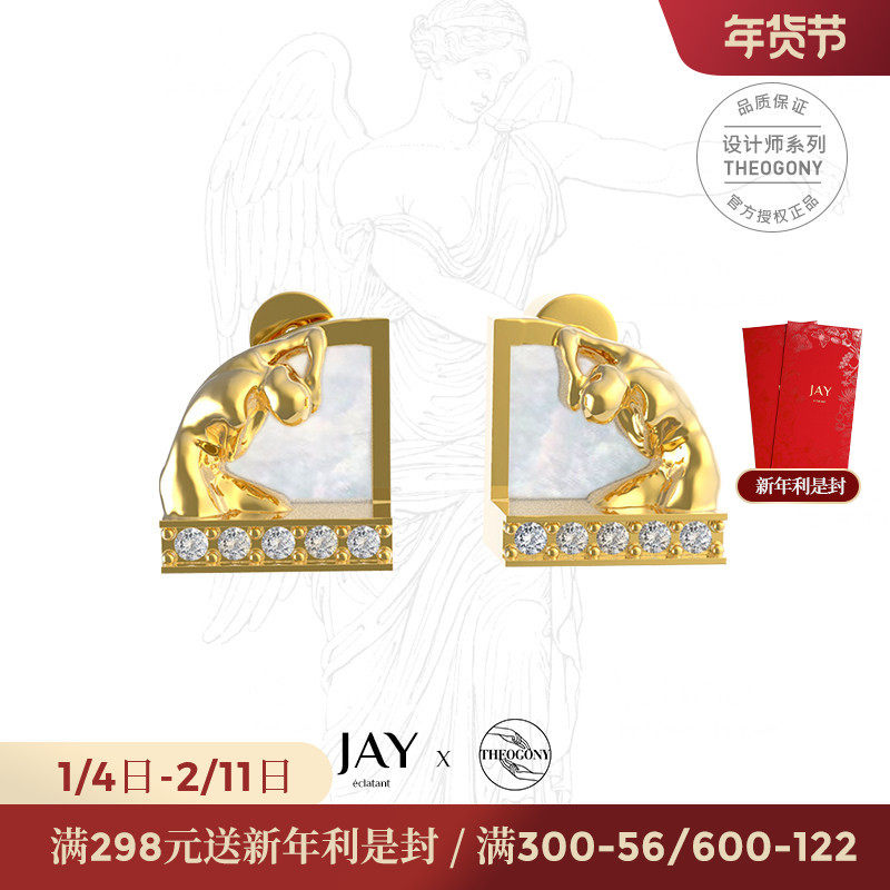 JAY众神记宁芙仙子画框耳环2026新款爆款高级感金色耳饰独特耳钉,饰品/流行首饰/时尚饰品新,耳钉,淘宝优惠券,粉丝福利购,淘宝优惠卷