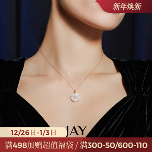 JAY花园系列白贝项链高级感轻奢小众吊坠女新款 锁骨链生日礼物