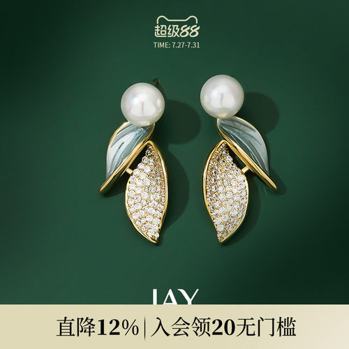 JAY蓝白耳环设计感耳饰女