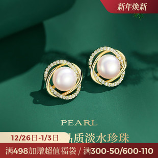 JAY无瑕珍珠耳钉女设计感小众耳饰新款 耳环高级感生日礼物 法式