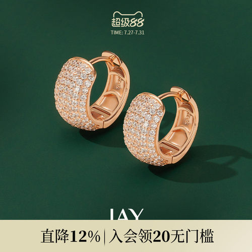 JAY高级感925银耳环满镶耳圈
