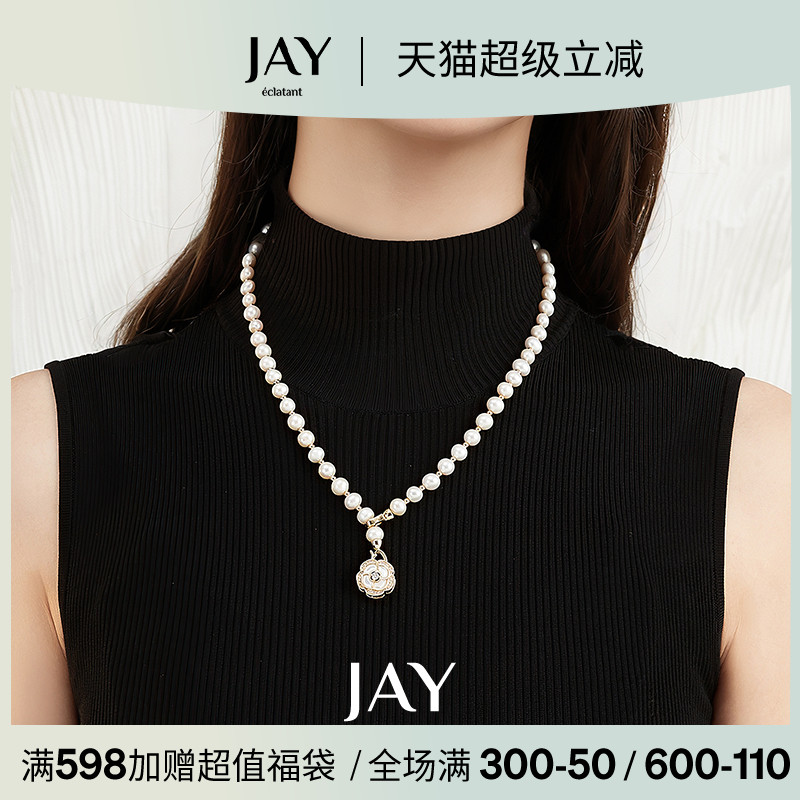 JAY山茶花珍珠项链长款毛衣链轻奢小众吊坠女锁骨链妈妈生日礼物