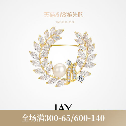 JAY璀璨花环胸针38妇女节礼赠