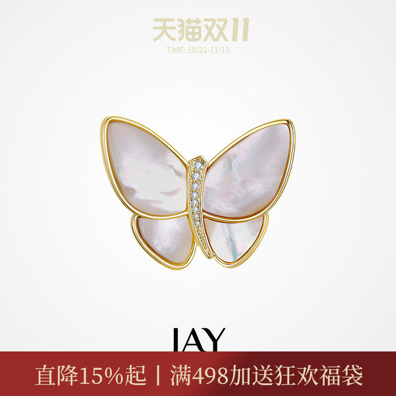 JAY白贝蝴蝶胸针高档女气质胸花设计感别针衣服配饰生日礼物