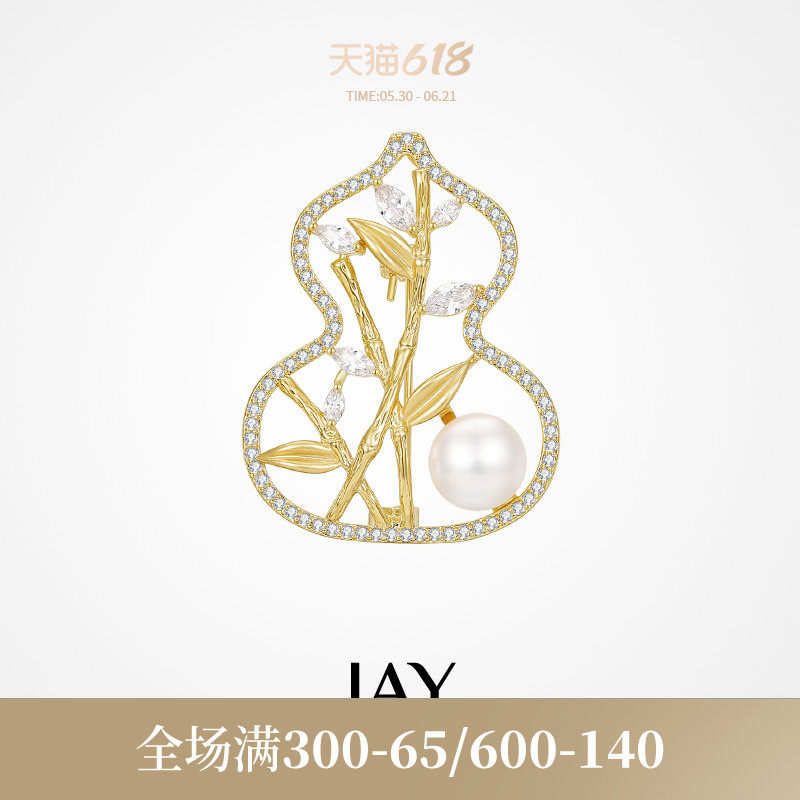 JAY竹叶国风胸针设计感小众葫芦别针高端西装配饰商务生日礼物