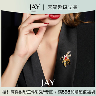 胸花女衣服配饰设计感别针母亲节礼物 JAY金穗胸针高端精致时尚