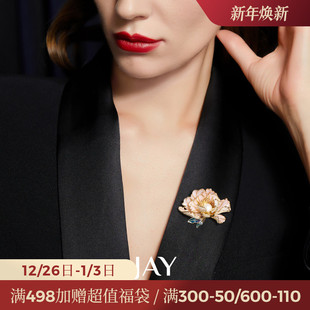 JAY古典新中式 胸花秋冬别针配饰生日礼物 牡丹胸针高端精致时尚