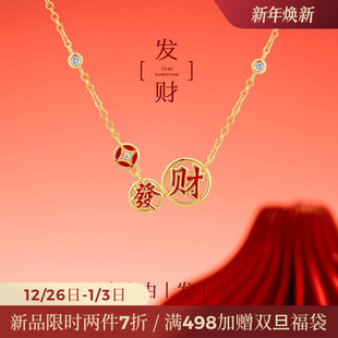 JAY过年恭喜发财925银项链轻奢小众锁骨链吊坠春节红色新年礼物