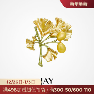 JAY秋冬银杏胸针高档女奢华气质大衣别针衣服配饰胸花新年礼物