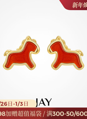 JAY本命年生肖小马耳钉精致小巧红玛瑙耳环高级感耳饰女马年礼物