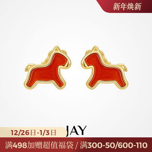 JAY本命年生肖马耳钉精致小巧红玛瑙耳环高级感耳饰女马年礼物