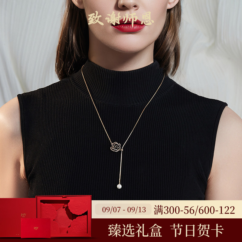 JAY小众毛衣链山茶花设计图片