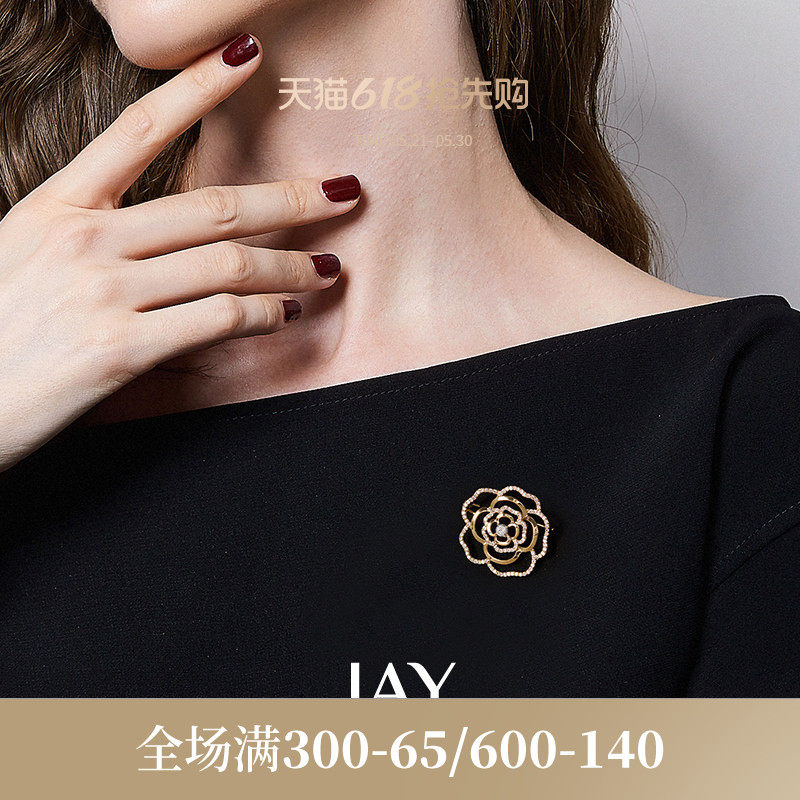 JAY小香风山茶花胸针高档女奢华气质别针配饰胸花领针母亲节礼物