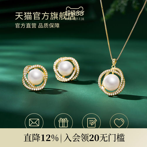 JAY妈妈母亲节礼物珍珠耳钉耳夹