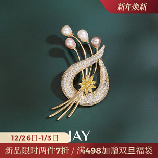 JAY优雅水仙花珍珠胸针高级感轻奢胸花秋冬西装 大衣配饰别针礼物