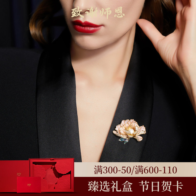 JAY古典牡丹胸针新中式节日礼物图片
