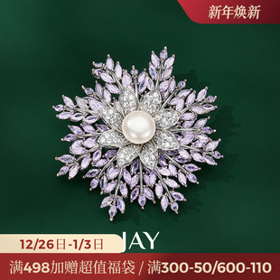 JAY浪漫雪花胸针高档奢华气质胸花秋冬西装 配饰衣服别针圣诞礼物