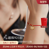 JAY马年本命年手链红绳和田玉红色手饰925银手绳新年生肖马年礼物