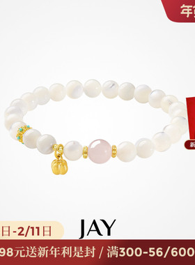 JAY粉水晶白贝壳手串夏天手饰品