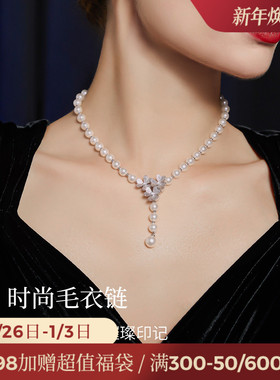 JAY优雅奢华毛衣链长款花朵吊坠