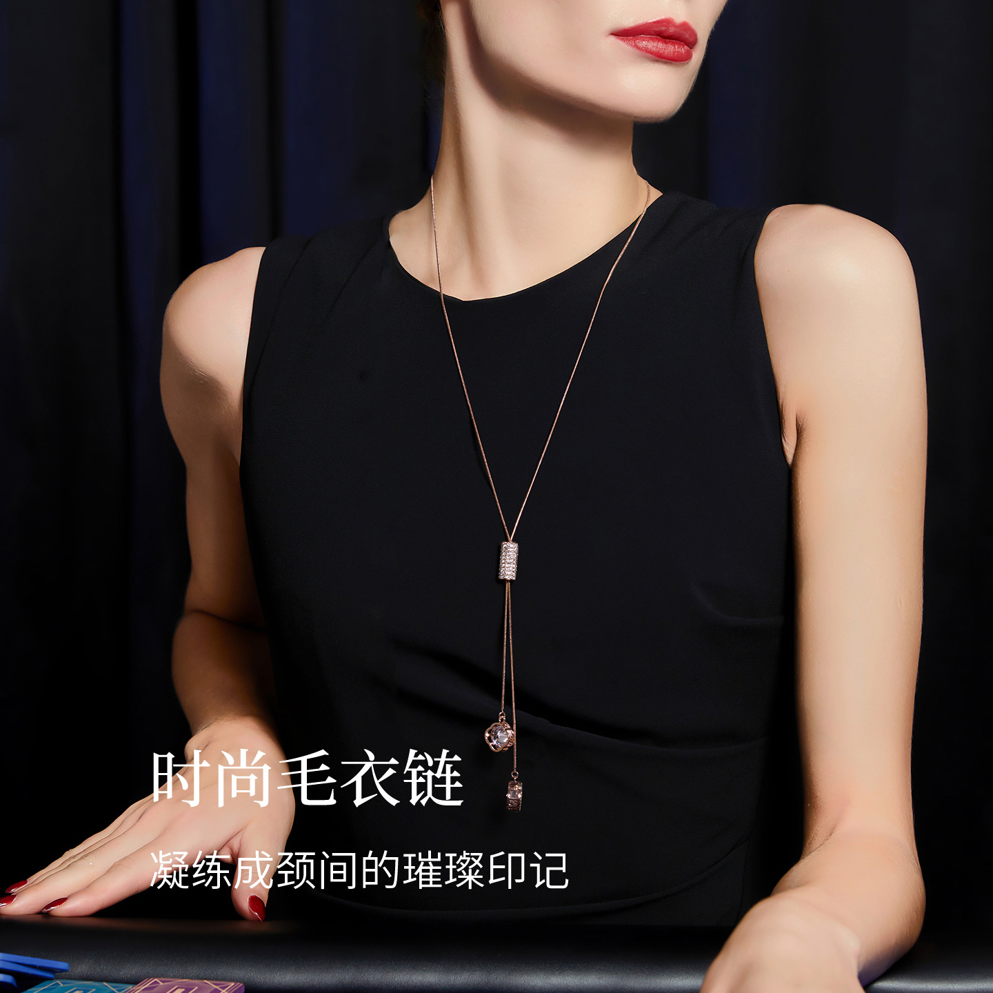 JAY璀璨四叶草毛衣链轻奢挂绳