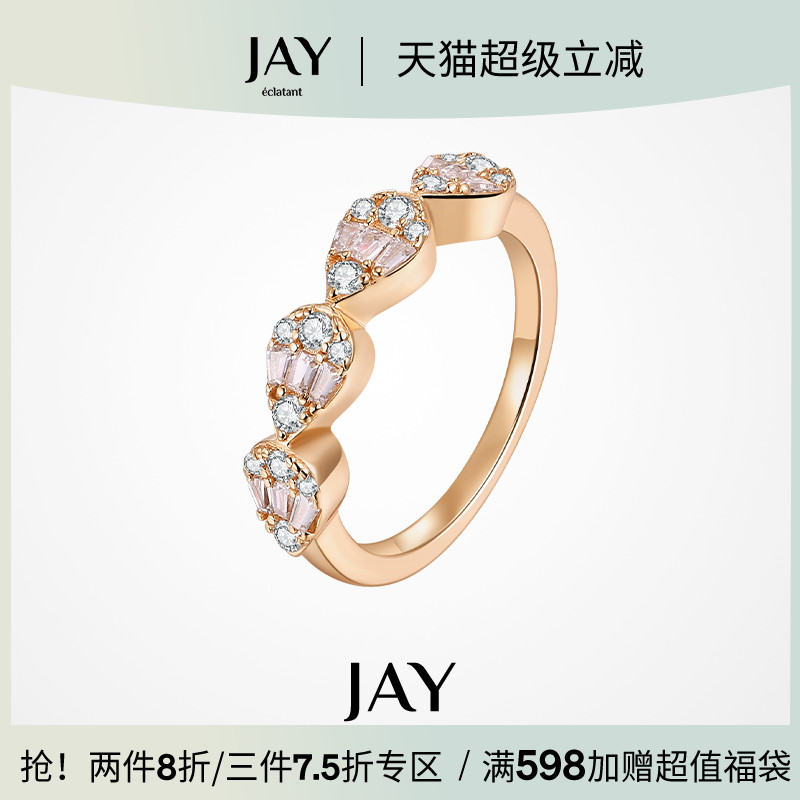 JAY精致轻奢925银戒指女