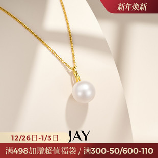JAY单颗天然珍珠项链高级感轻奢小众吊坠女925银锁骨链生日礼物