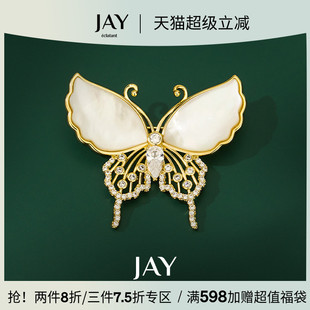 JAY蝴蝶胸针设计感高端别针女小香风胸花衣服配饰妈妈母亲节礼物