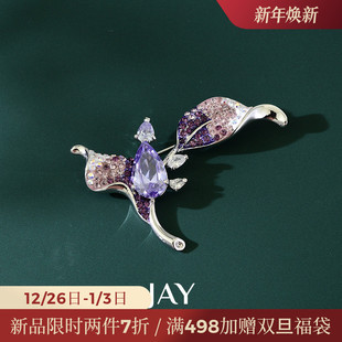 JAY紫罗兰奢华胸针高级感轻奢花朵配饰大衣西装 别针紫色配饰秋冬