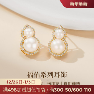 JAY新中式 925银耳饰生日礼物 葫芦珍珠耳钉轻奢高级感气质耳环新款