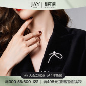 JAY丝带蝴蝶结胸针高档女奢华气质别针西装 配饰胸花领针生日礼物