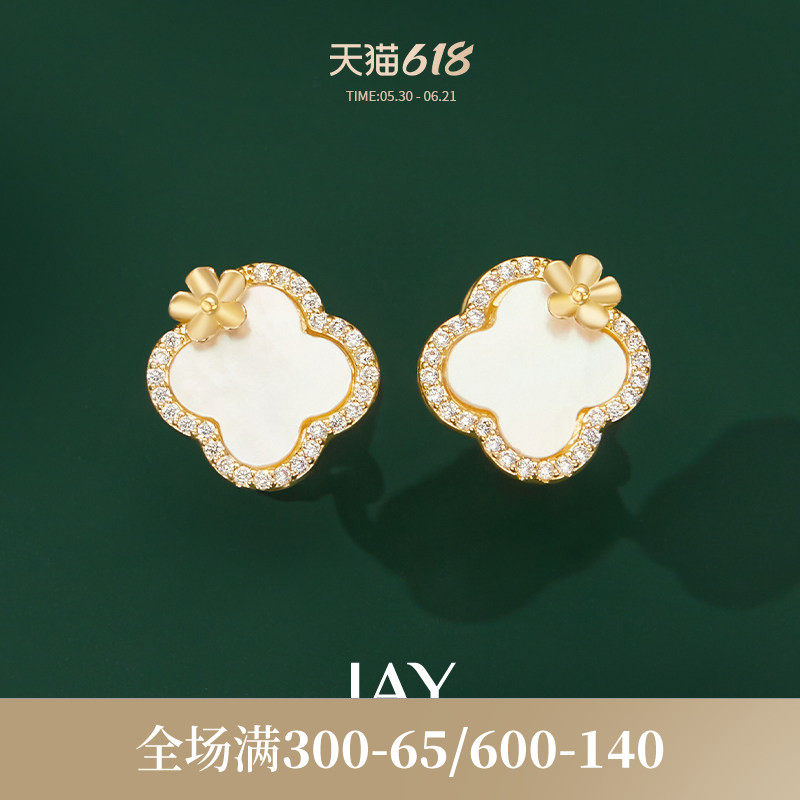 JAY贝壳四叶草耳夹无耳洞女新款高级感轻奢耳骨夹简约闺蜜礼物