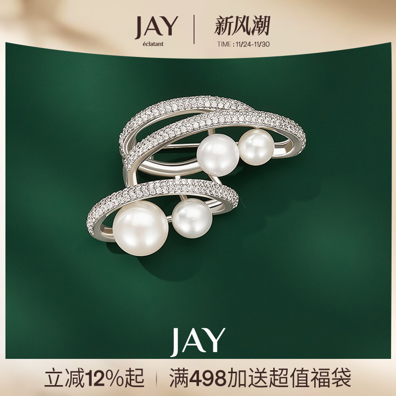 JAY璀璨星云精致珍珠胸针女