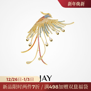JAY国风璀璨凤凰胸针高档女奢华气质别针礼盒配饰大衣胸花礼物