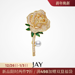 JAY黄玫瑰花胸针高级感轻奢胸花2025年高级感别针配饰生日礼物