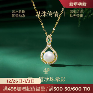 JAY水滴淡水珍珠项链高级感吊坠925银锁骨链套装 妈妈长辈生日礼物
