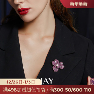 JAY瑰影大衣胸针高档女奢华气质别针宴会配饰胸花生日商务礼物