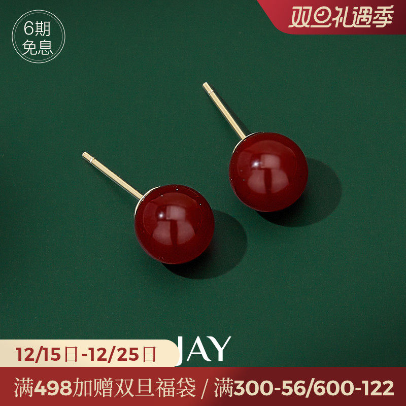 JAY红色玛瑙耳钉女精致耳环2025新款耳夹925银耳饰圣诞新年礼物