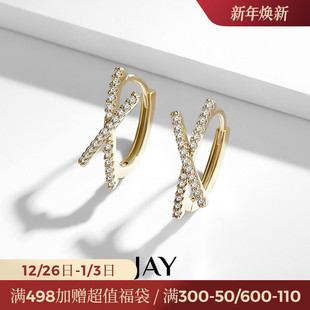 JAY交叉耳钉女小众设计感韩系耳环2024新款 冷淡风耳饰高级感耳圈