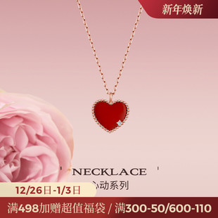 JAY心动系列红玛瑙项链轻奢小众925银锁骨链吊坠圣诞礼物送女朋友