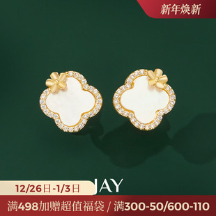 JAY贝壳四叶草耳夹无耳洞女新款 高级感轻奢耳骨夹简约闺蜜礼物
