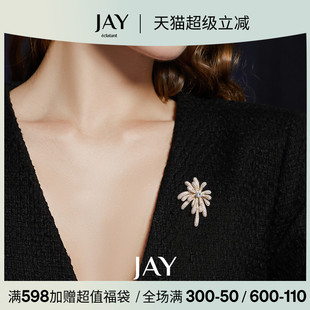 配饰领针生日礼物 JAY璀璨烟花胸针高档女精致奢华气质别针西装