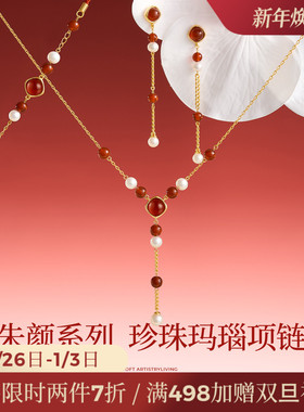 JAY红玛瑙珍珠锁骨链新年礼物