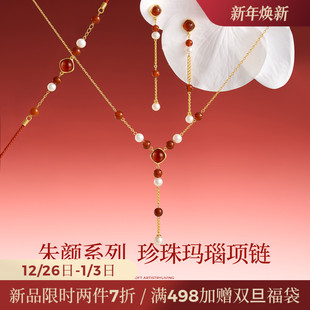 JAY新中式 珍珠吊坠红色锁骨链新年礼物送长辈妈妈 红玛瑙项链长款