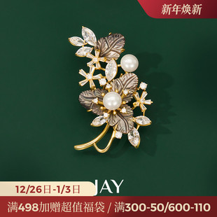 JAY西装 胸针轻奢高级感衣服领口配饰精致小众别针胸花教师节礼物
