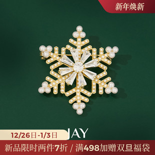 JAY珍珠雪花胸针高档女精致胸花高级感小众别针女配饰圣诞礼物
